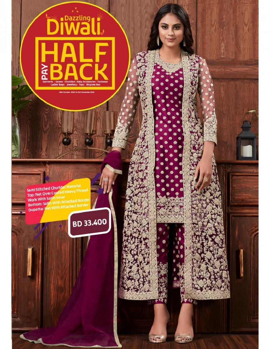 Lulu Dazzling Diwali Offers