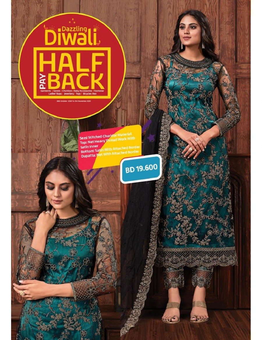 Lulu Dazzling Diwali Offers