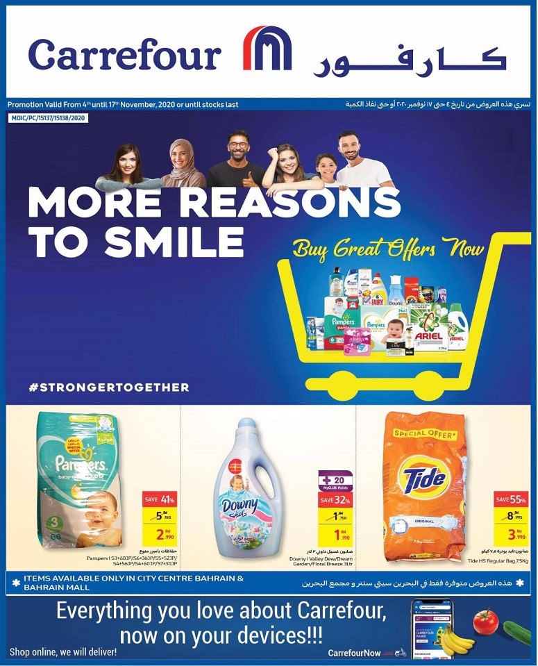 Carrefour More Reasons To Smile