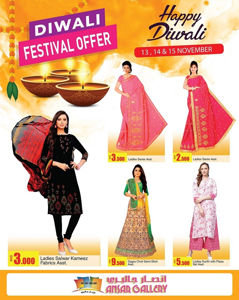 Ansar Gallery Diwali Festival Offers