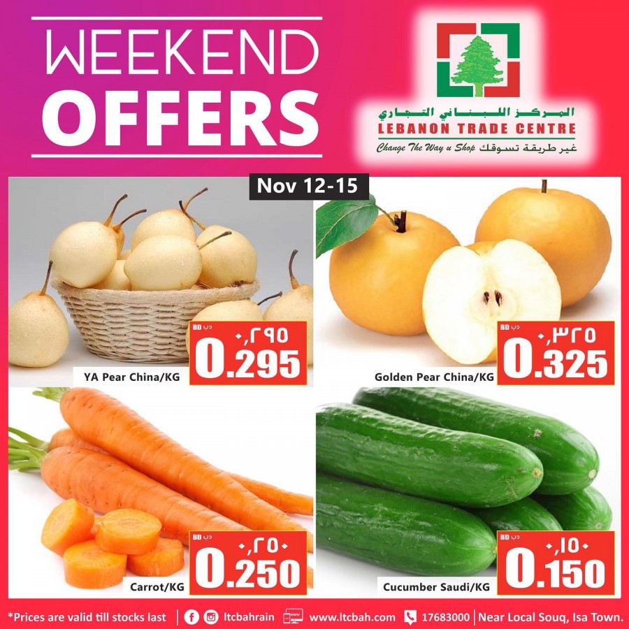 Lebanon Trade Centre Super Weekend Offers
