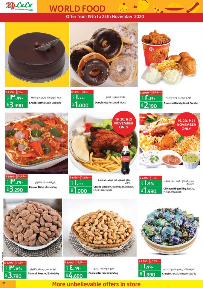 Lulu Best World Food Offers