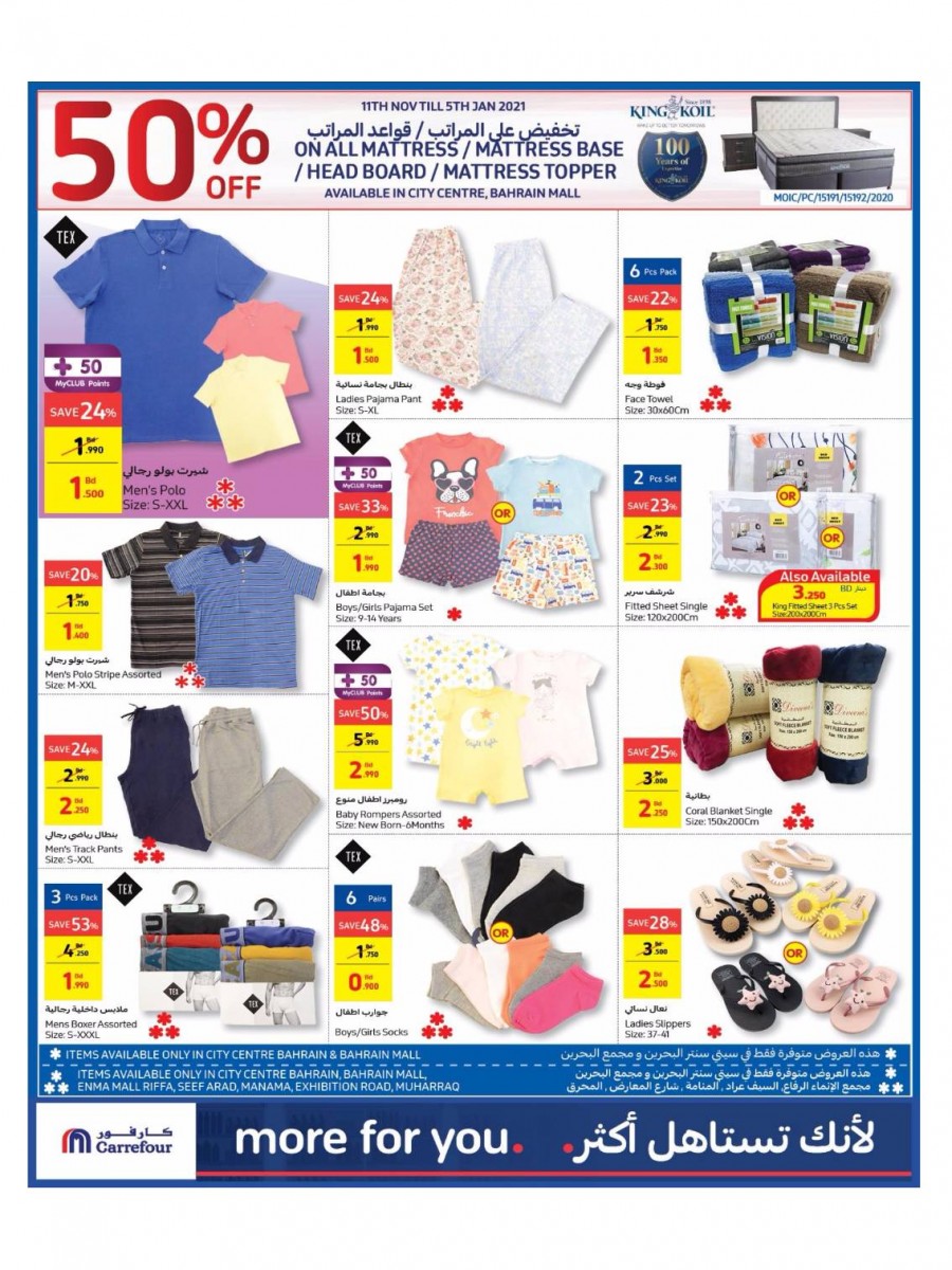Carrefour Friday Electronic Festival