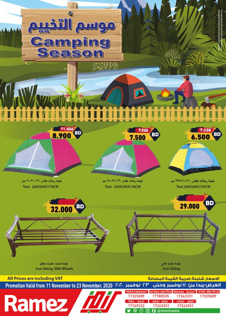 Ramez Camping Season Offers