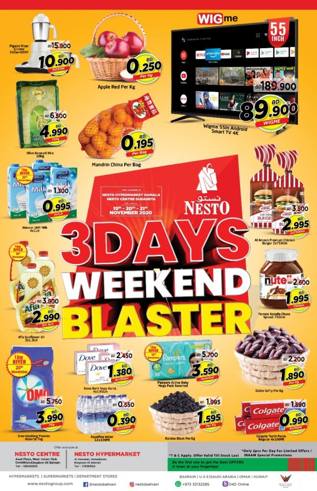 Nesto Weekend Blaster Offers