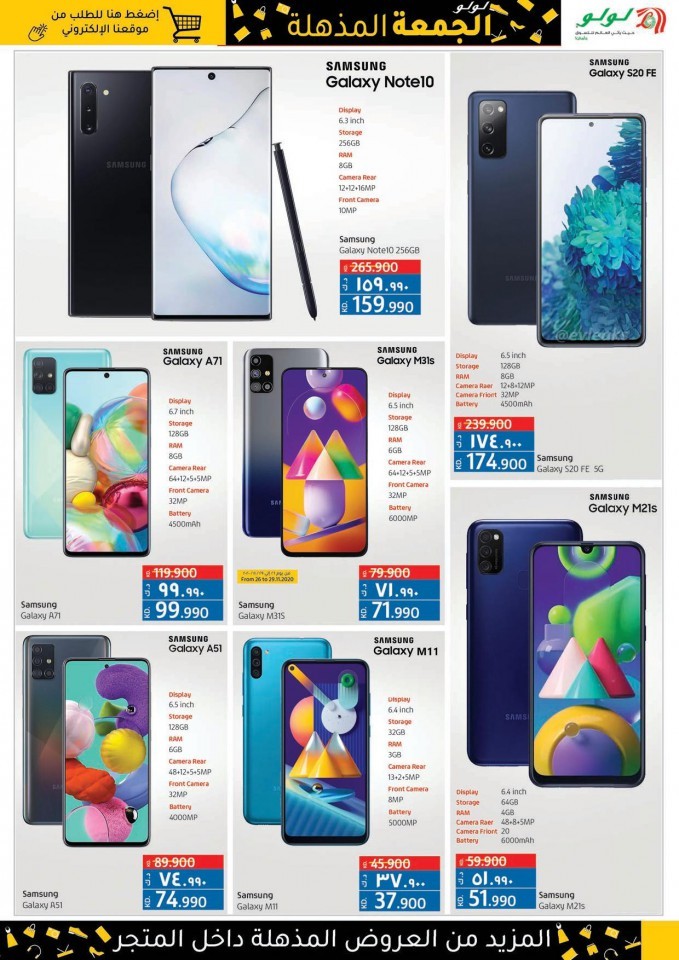 Lulu Hypermarket Super Friday Offers Lulu Kuwait Offers