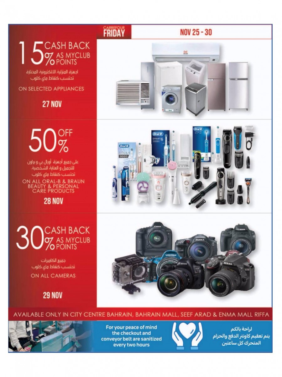 Carrefour Friday Super Offers