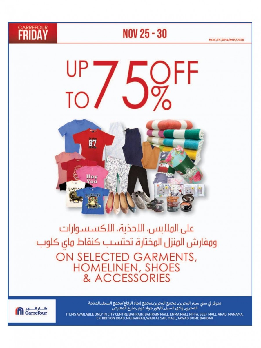 Carrefour Friday Super Offers