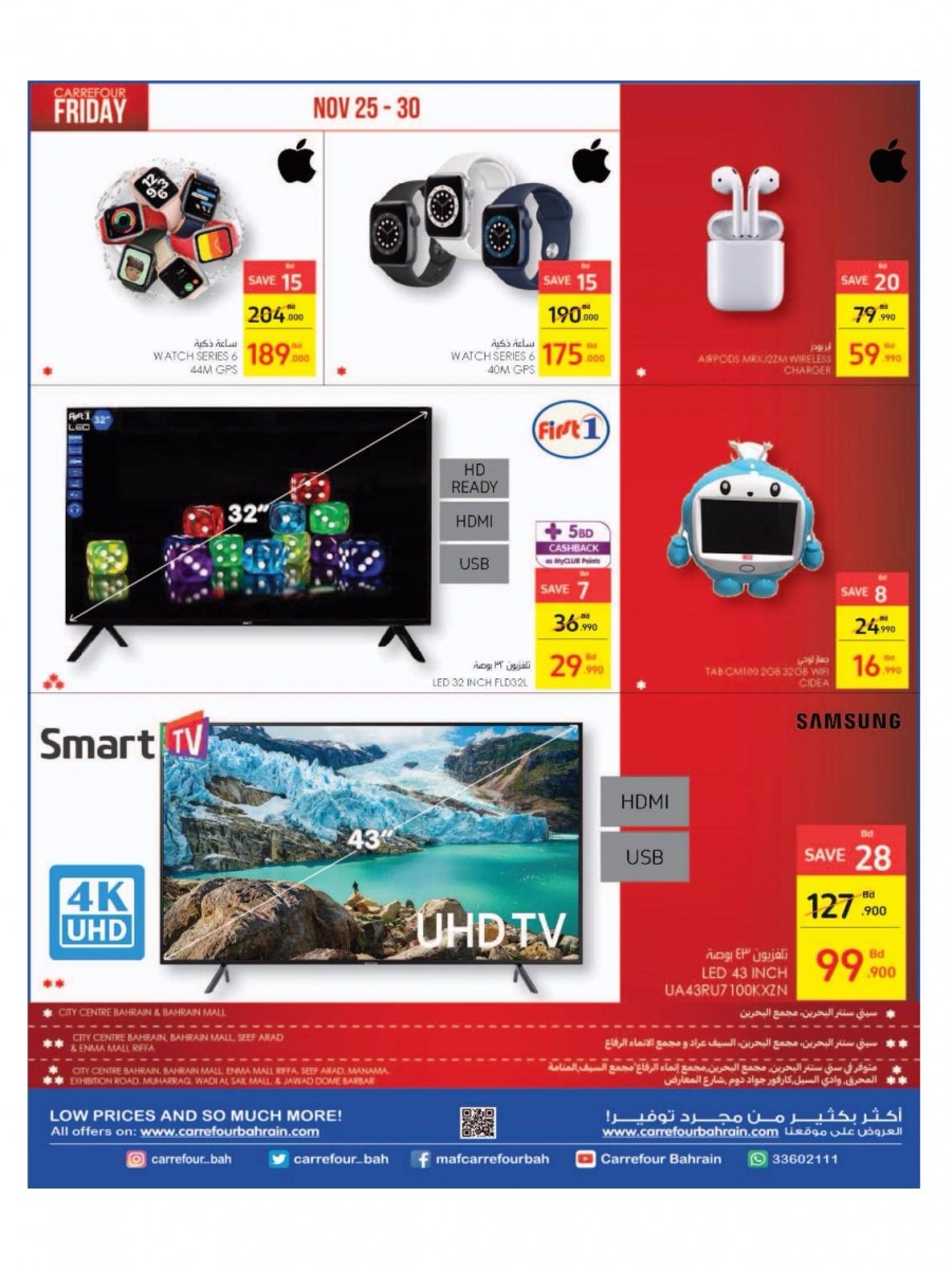 Carrefour Friday Super Offers