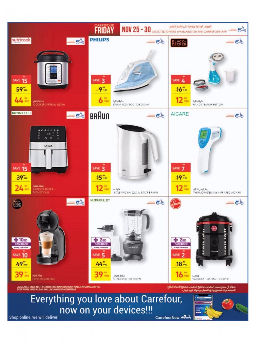 Carrefour Friday Super Offers