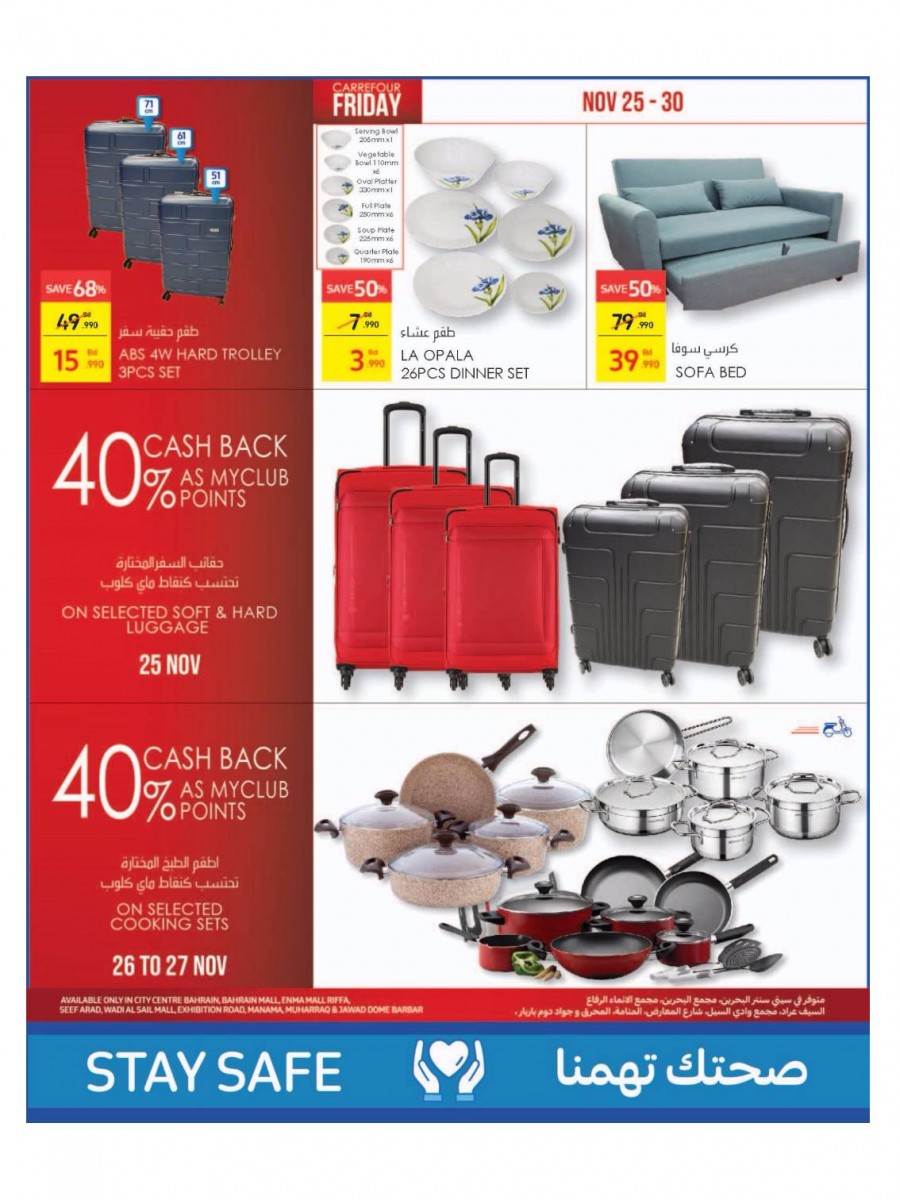 Carrefour Friday Super Offers