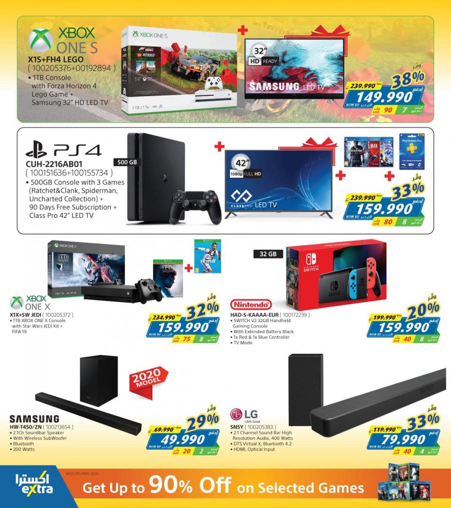 Extra Stores Friday Sale Offers