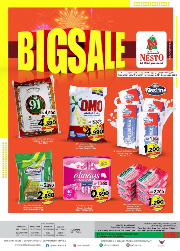 Nesto Hypermarket Big Sale