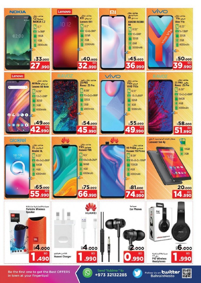 Nesto Hypermarket Big Sale