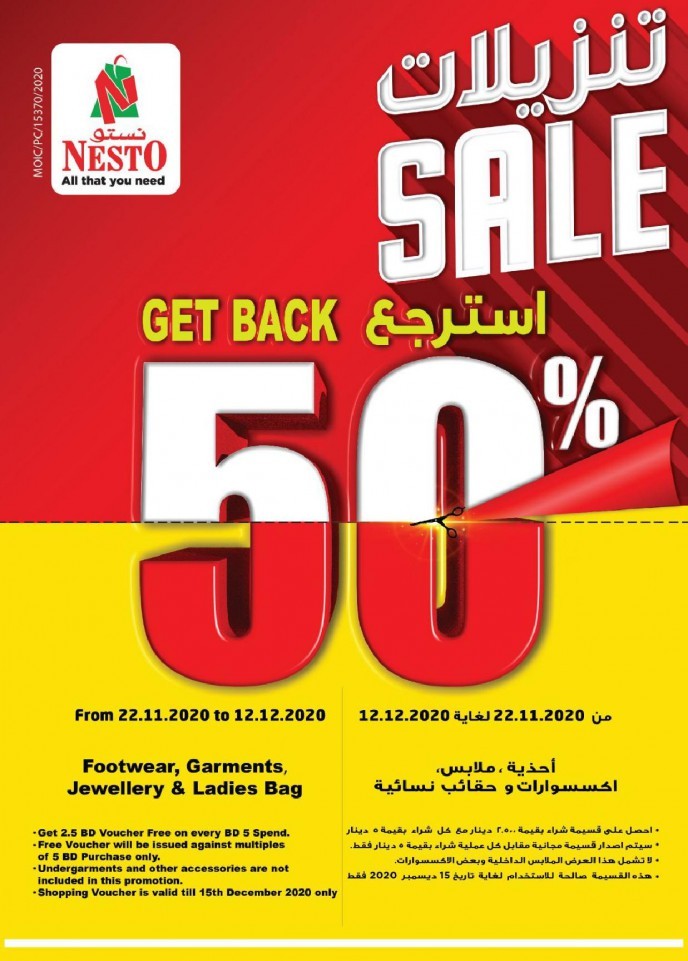 Nesto Hypermarket Big Sale