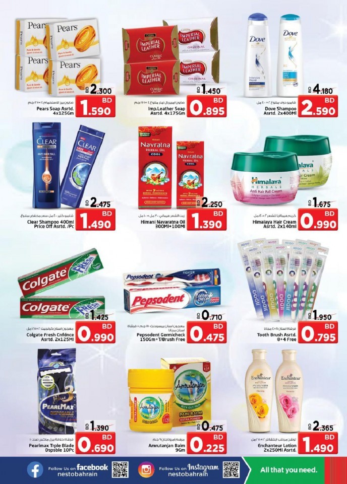 Nesto Hypermarket Big Sale