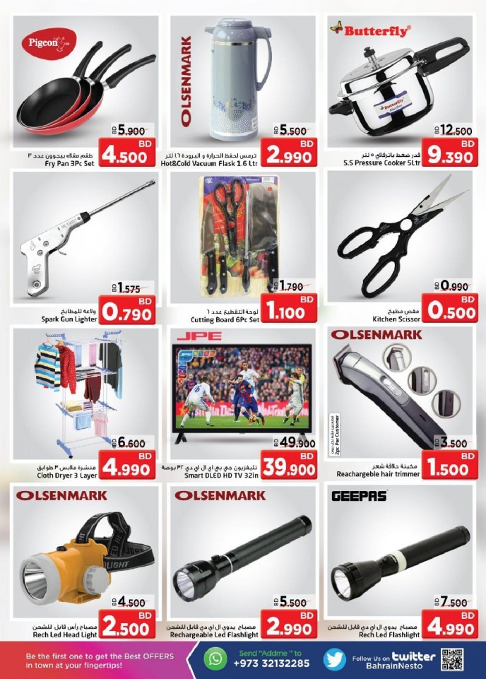 Nesto Hypermarket Big Sale