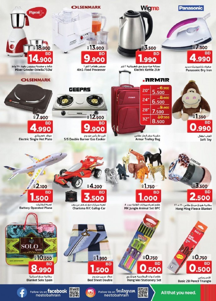 Nesto Hypermarket Big Sale