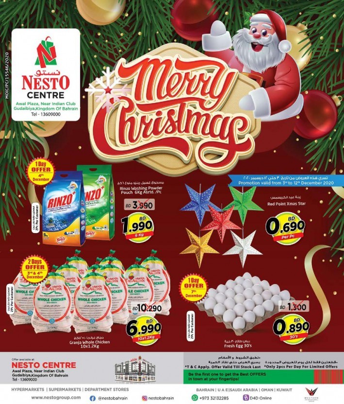 Nesto Centre Merry Christmas Offers