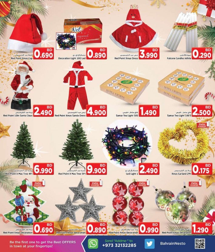 Nesto Centre Merry Christmas Offers