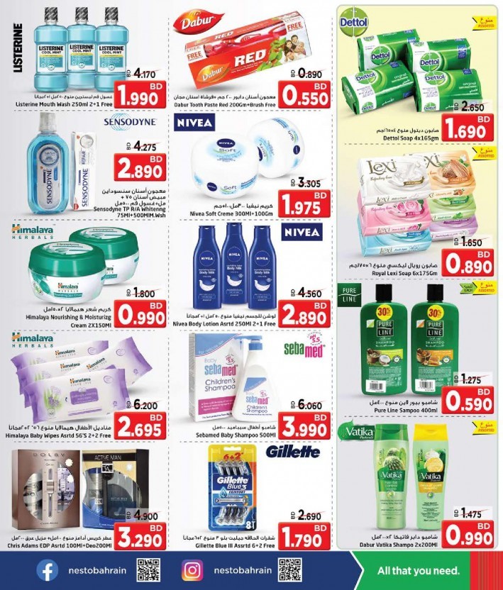 Nesto Centre Merry Christmas Offers