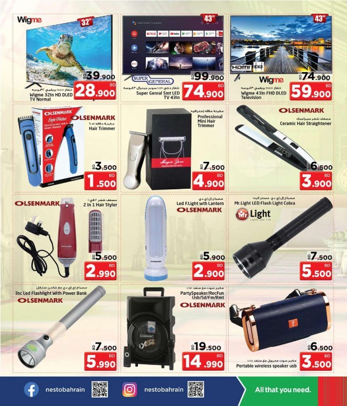 Nesto Centre Merry Christmas Offers