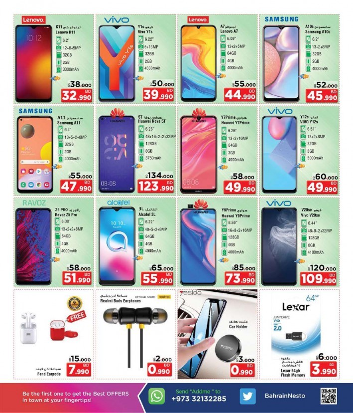 Nesto Centre Merry Christmas Offers