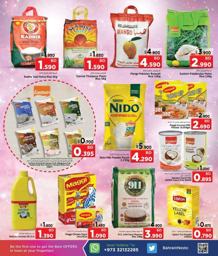 Nesto Centre Merry Christmas Offers