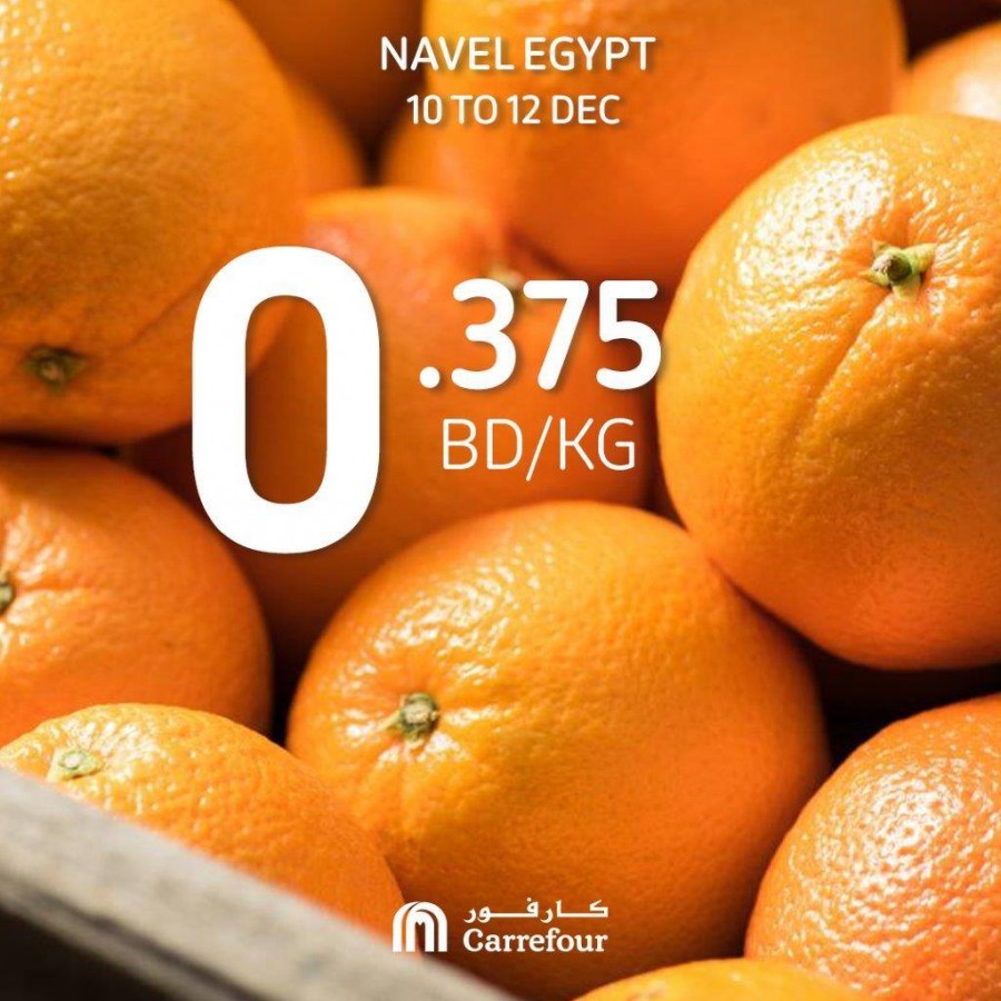 Carrefour Weekend Selection Deals