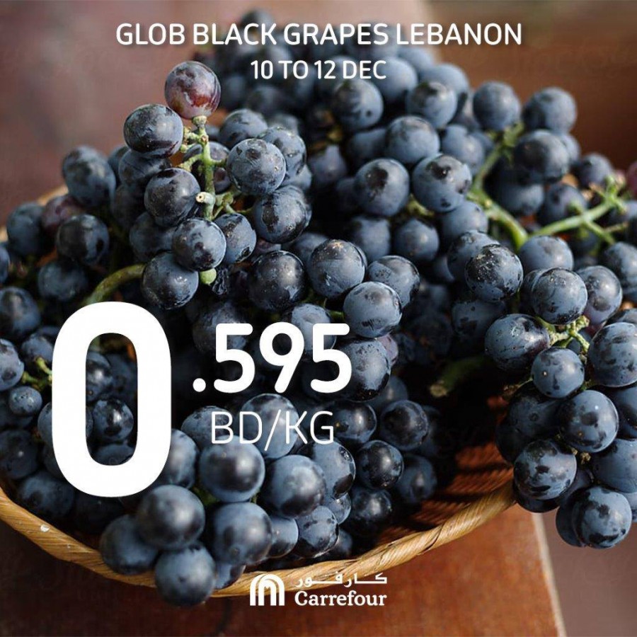 Carrefour Weekend Selection Deals