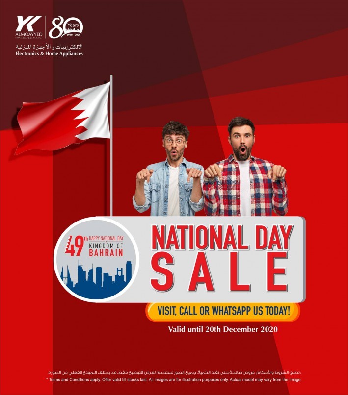 YK Almoayyed National Day Sale