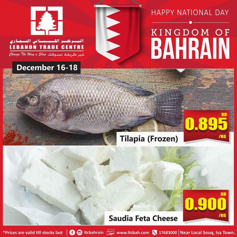 Happy National Day Offers