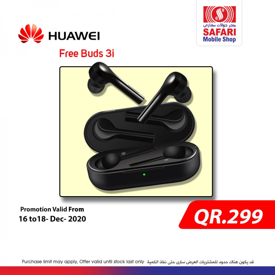 Safari Mobile Shop Special Deals