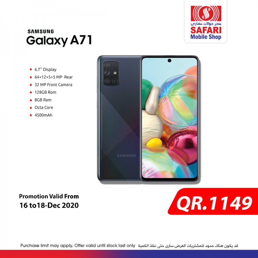 Safari Mobile Shop Special Deals