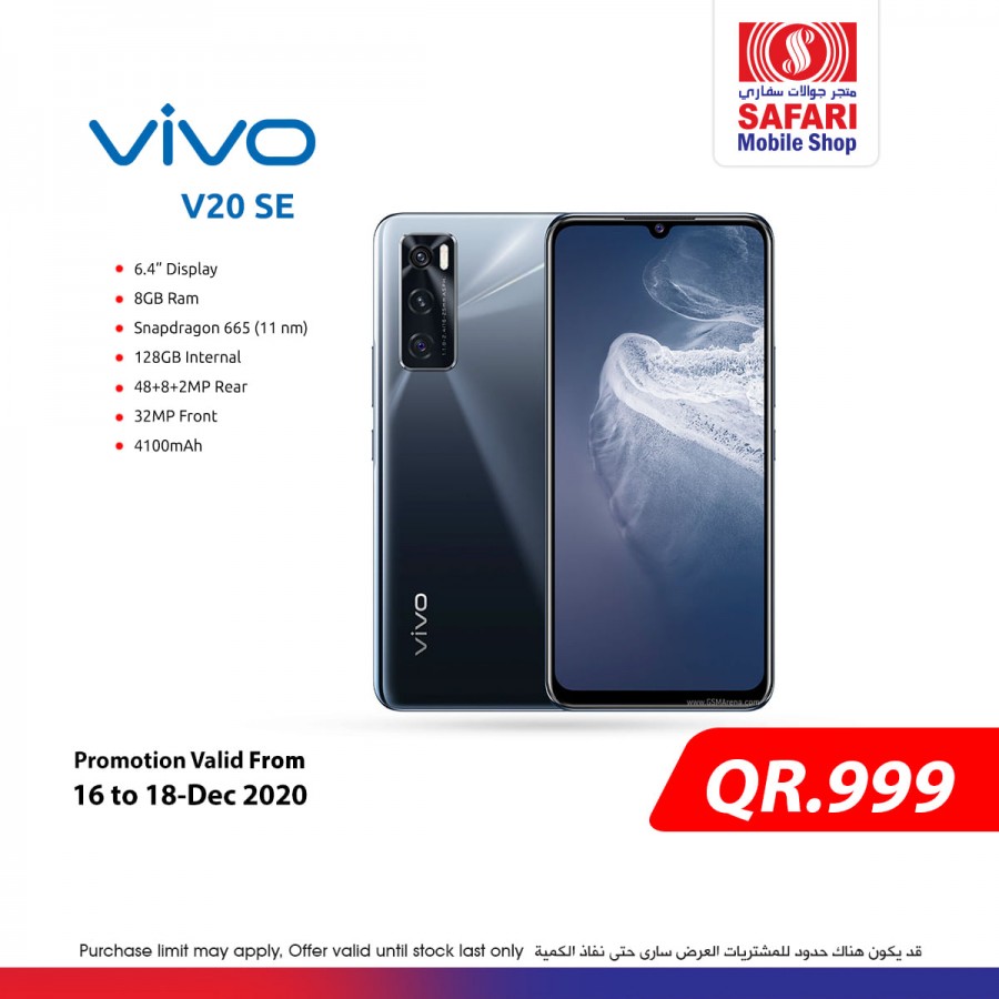 Safari Mobile Shop Special Deals