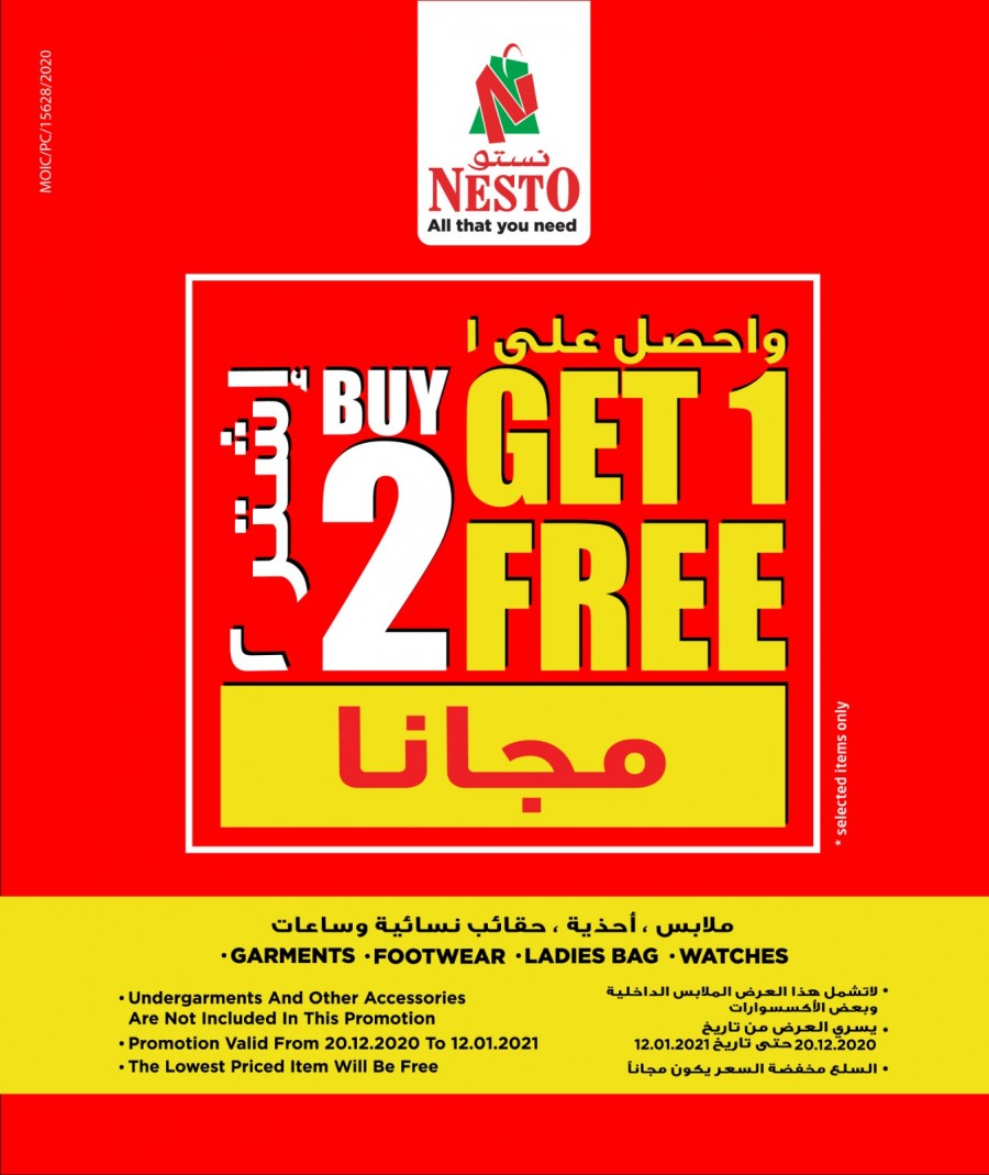 Nesto Buy 2 Get 1 Free Offers