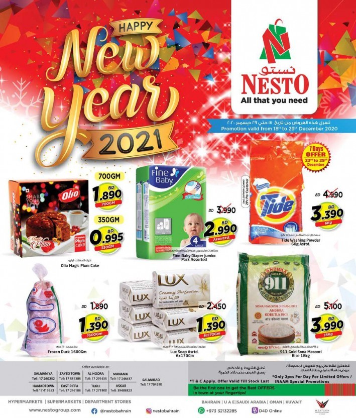 Nesto Hypermarket New Year Offers