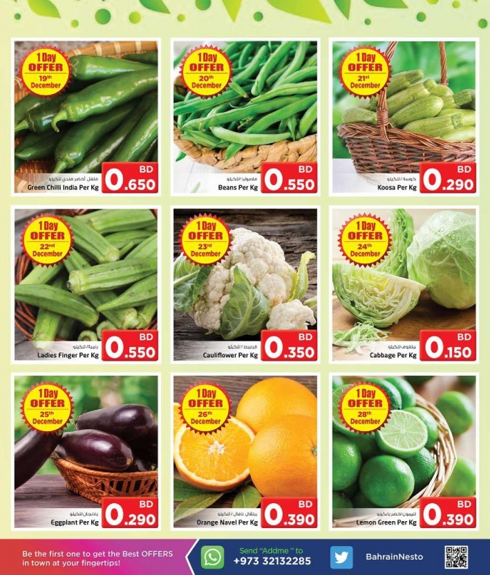 Nesto Hypermarket New Year Offers