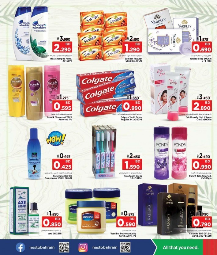 Nesto Hypermarket New Year Offers