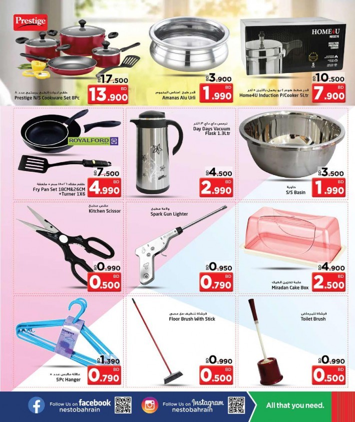 Nesto Hypermarket New Year Offers