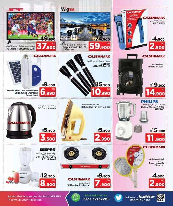 Nesto Hypermarket New Year Offers