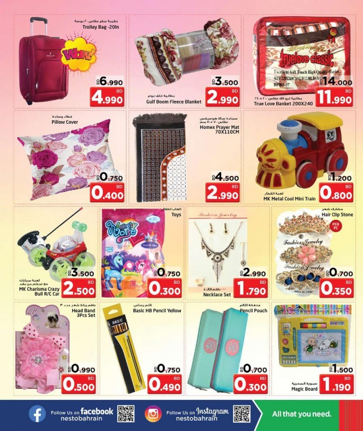 Nesto Hypermarket New Year Offers