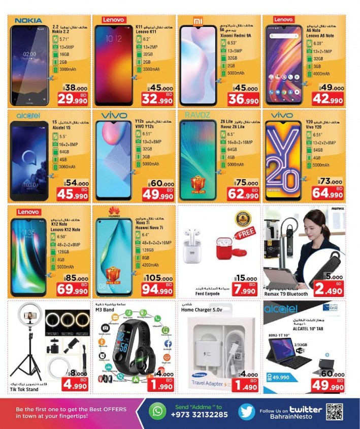 Nesto Hypermarket New Year Offers