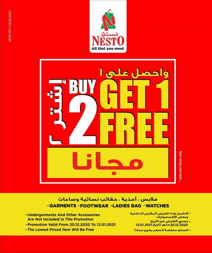 Nesto Hypermarket New Year Offers