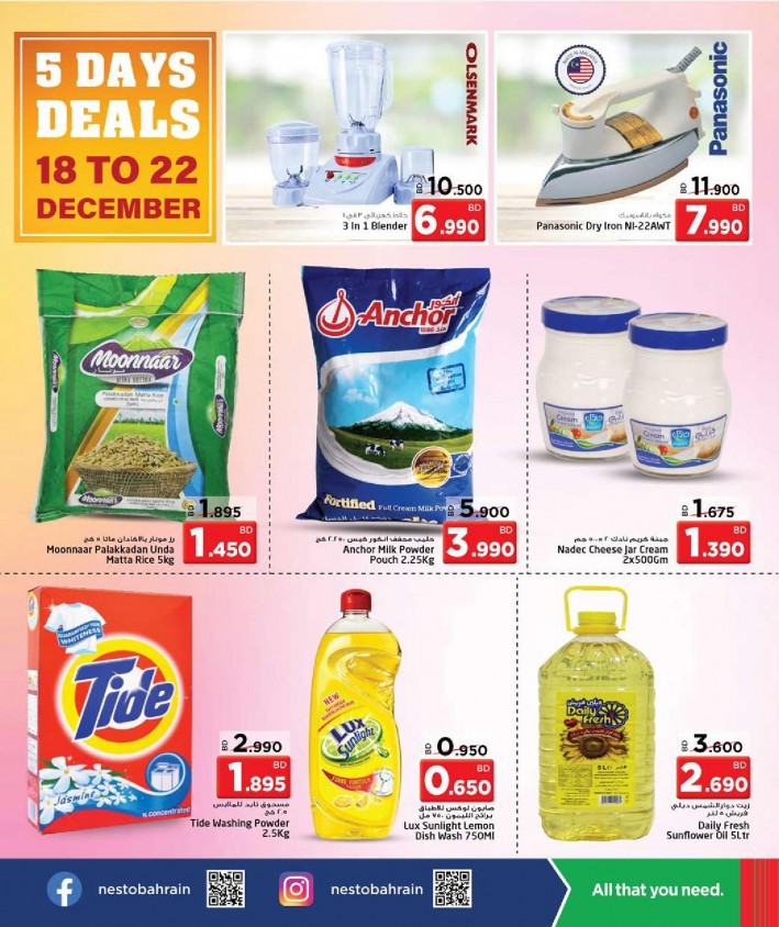 Nesto Hypermarket New Year Offers