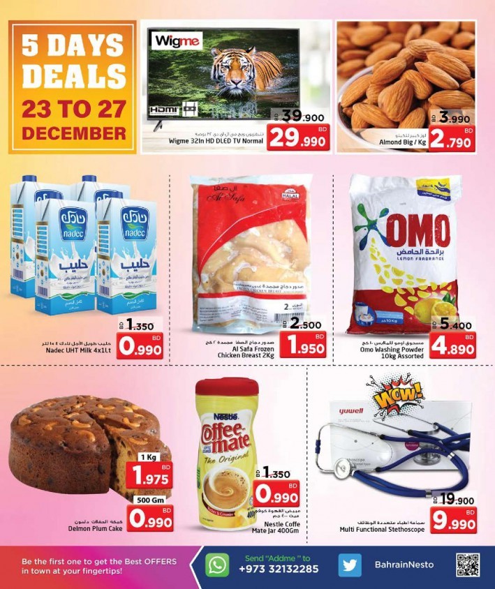 Nesto Hypermarket New Year Offers