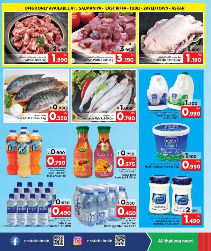 Nesto Hypermarket New Year Offers | Nesto Bahrain Offers