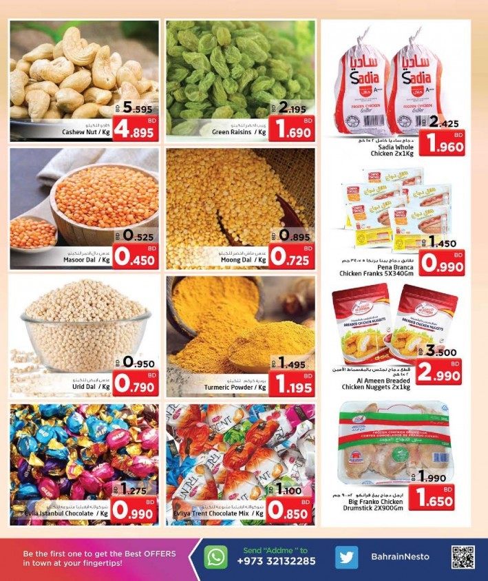 Nesto Hypermarket New Year Offers