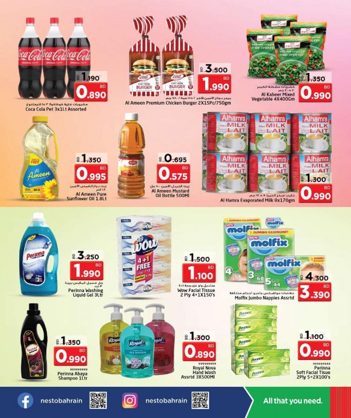 Nesto Hypermarket New Year Offers