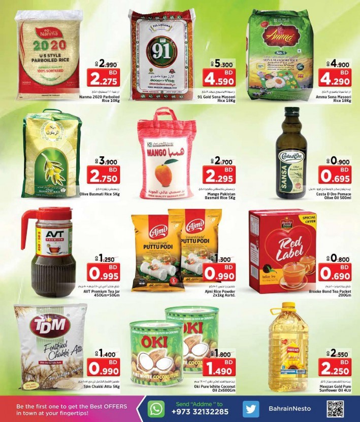 Nesto Hypermarket New Year Offers